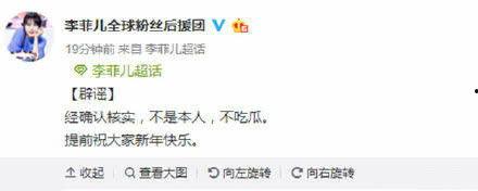 男人发个吃瓜的表情是什么意思,男人发吃瓜表情背后的含义